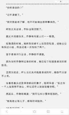 菲律宾人去中国可以找到工作吗_菲律宾签证网